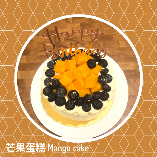 芒果蛋糕 Mango cake