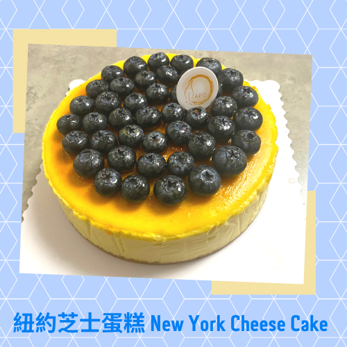 紐約芝士蛋糕 New York Cheese Cake