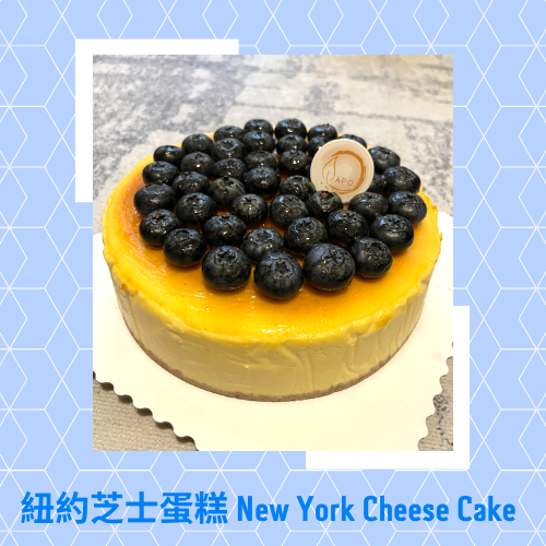 紐約芝士蛋糕 New York Cheese Cake